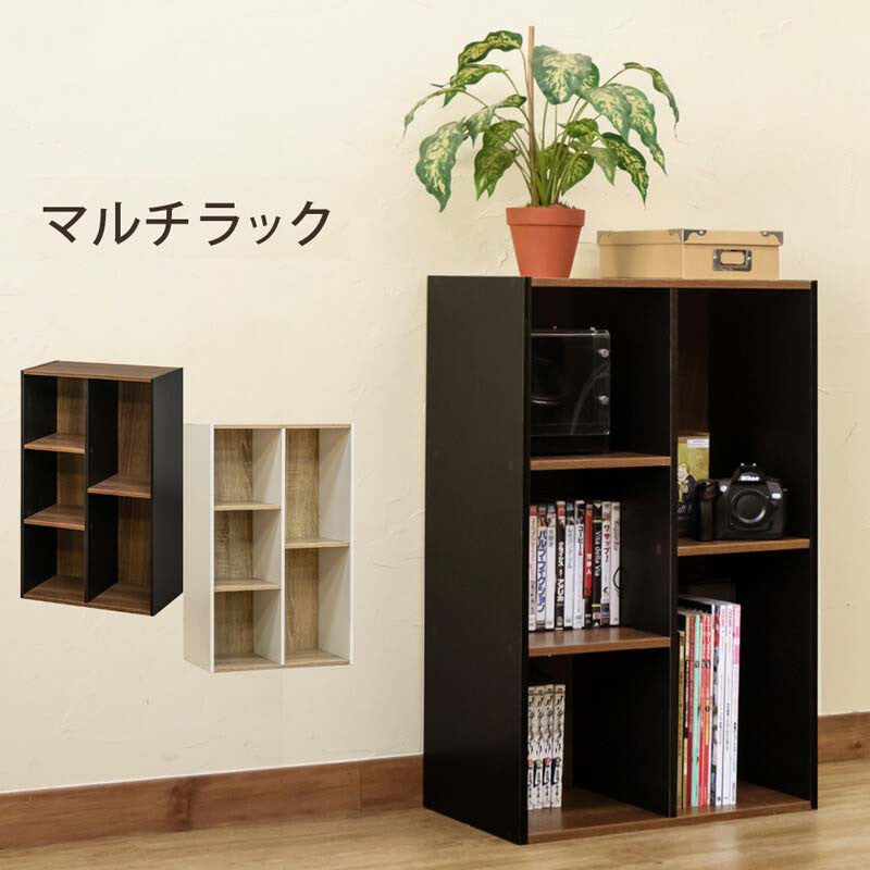 カラーボックスキューブボックス