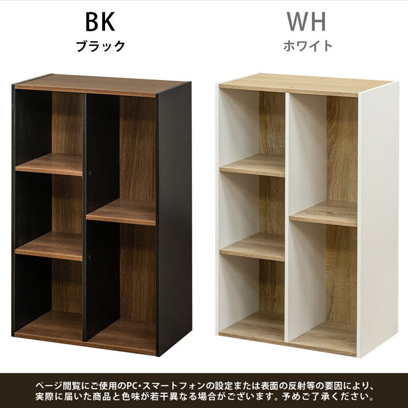 カラーボックスキューブボックス