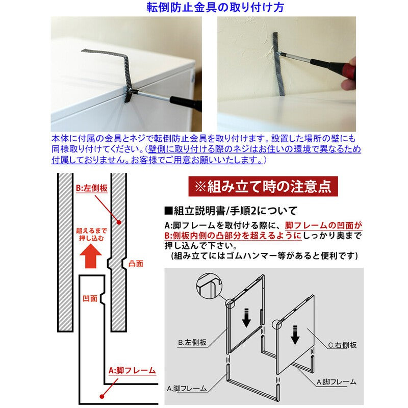 カラーボックスキューブボックス