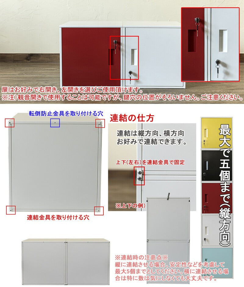 カラーボックスキューブボックス