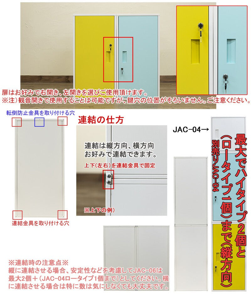 カラーボックスキューブボックス