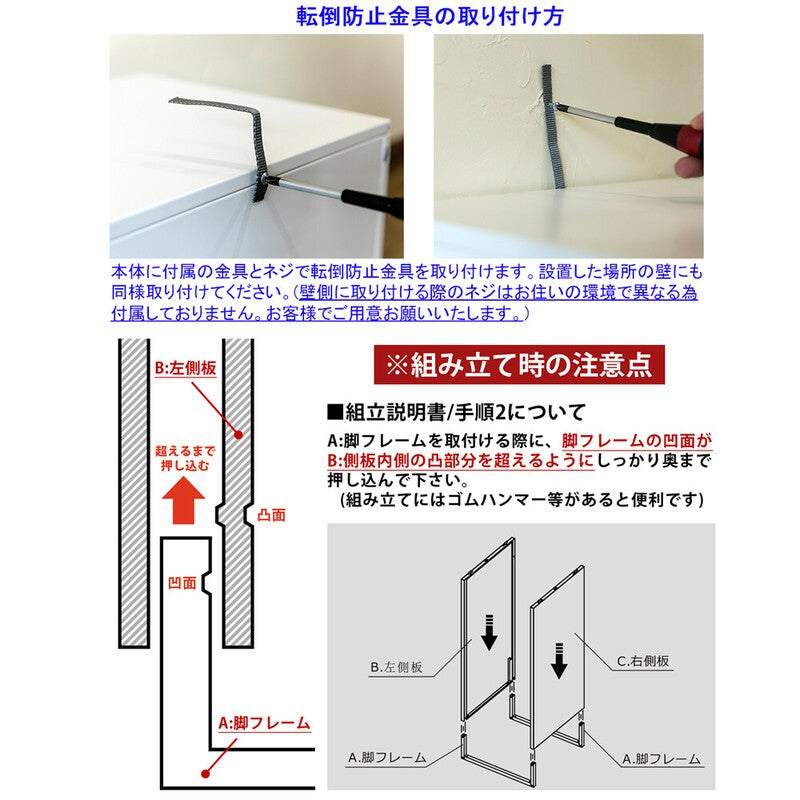 カラーボックスキューブボックス