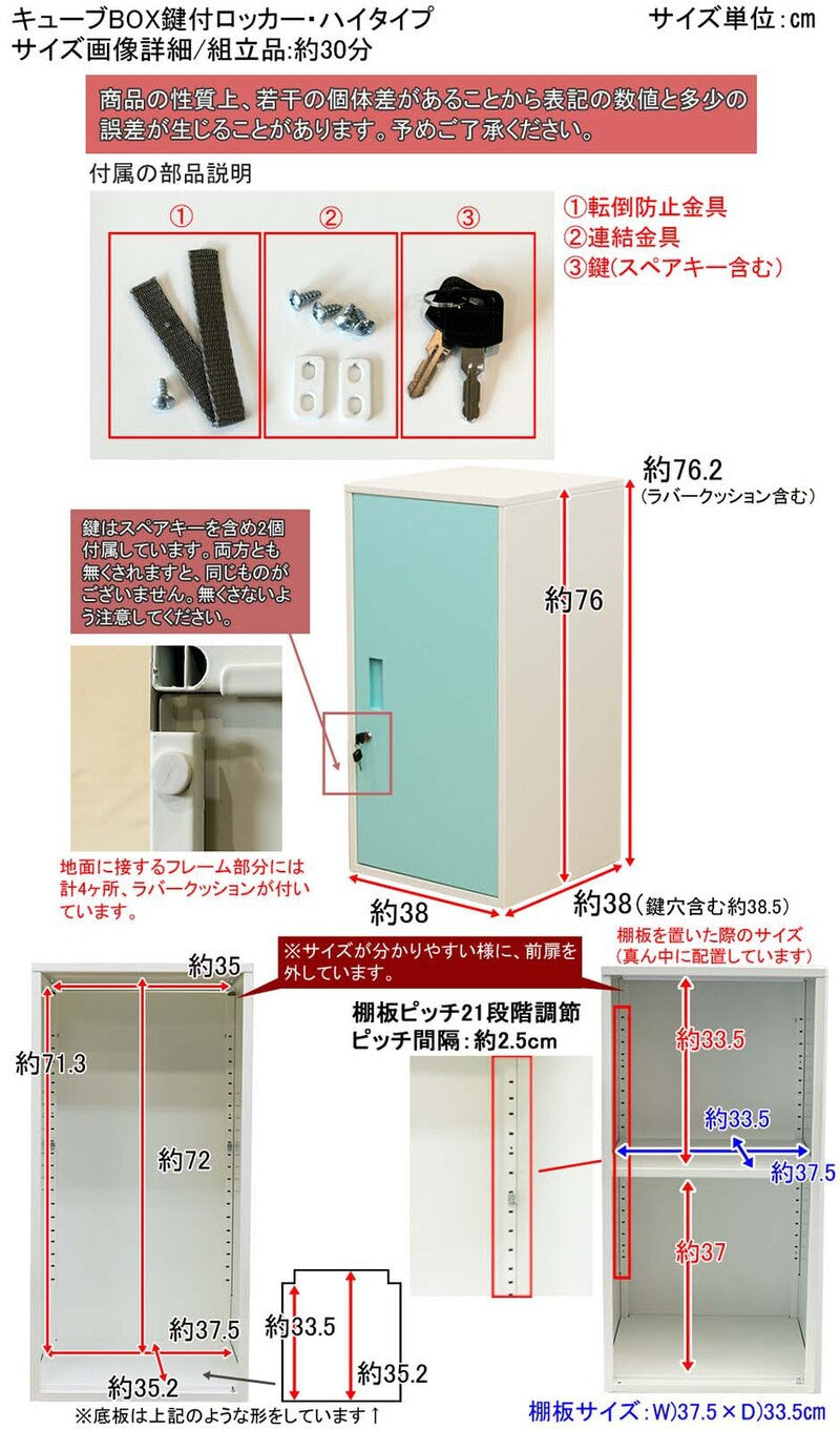 カラーボックスキューブボックス