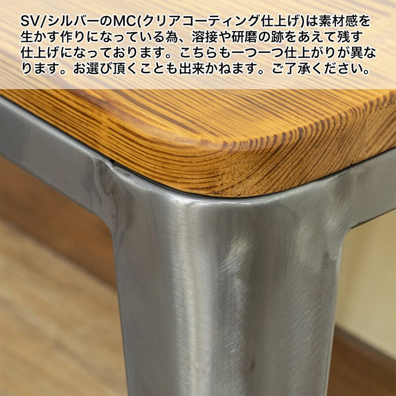 カウンターチェアバースツール