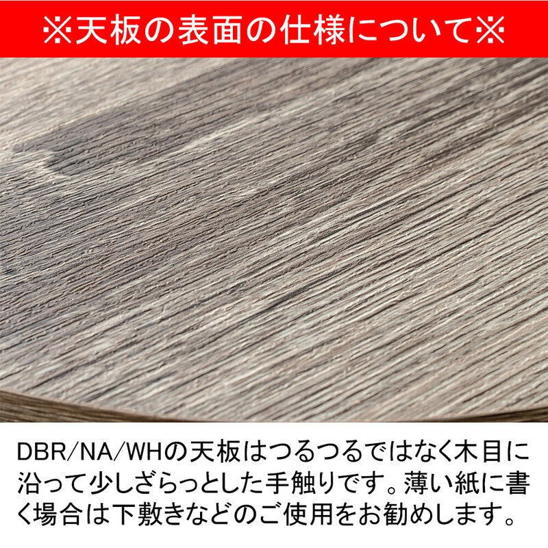 ローテーブル