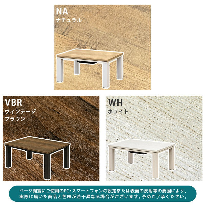 こたつテーブル長方形80×60こたつテーブル大きめ北欧8060ローテーブルコタツオールシーズンロータイプおしゃれ一人用炬燵コタツテーブル一人暮らし軽量和室大きい電気こたつミニ木目ミニこたつ座卓白ヴィンテージホワイトブラウン本体