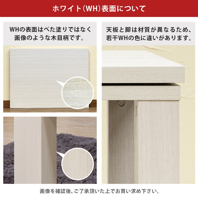電気こたつ