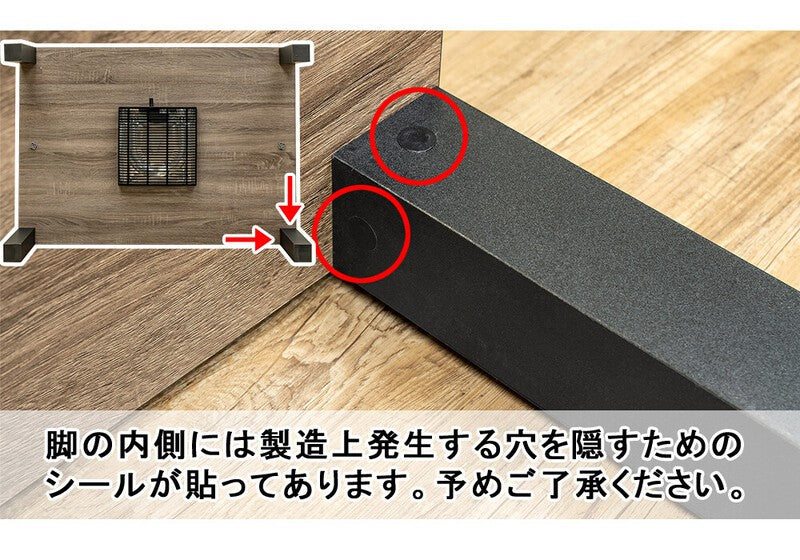 電気こたつ