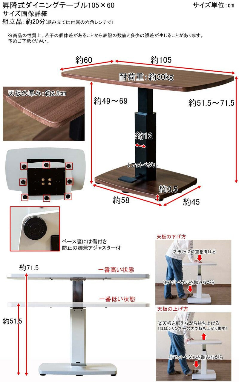 ダイニングテーブル