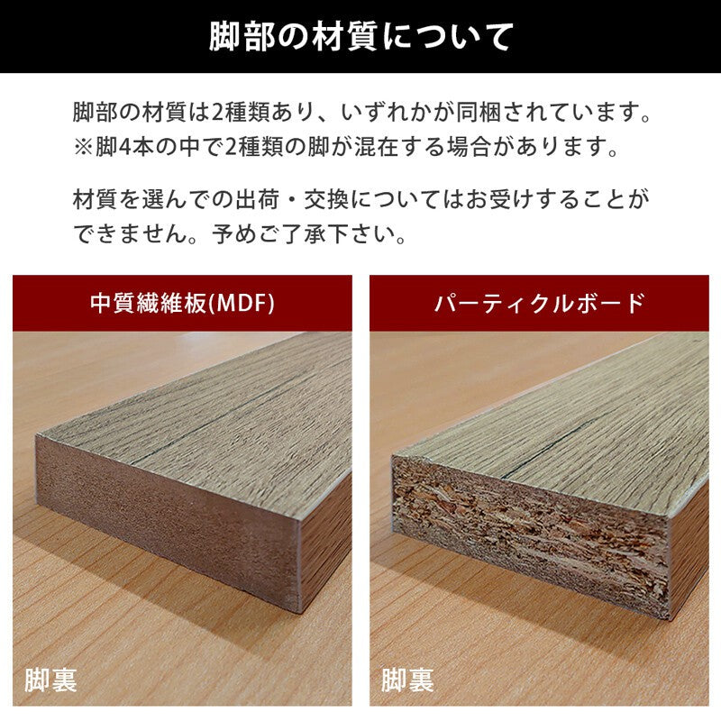 サイドテーブル