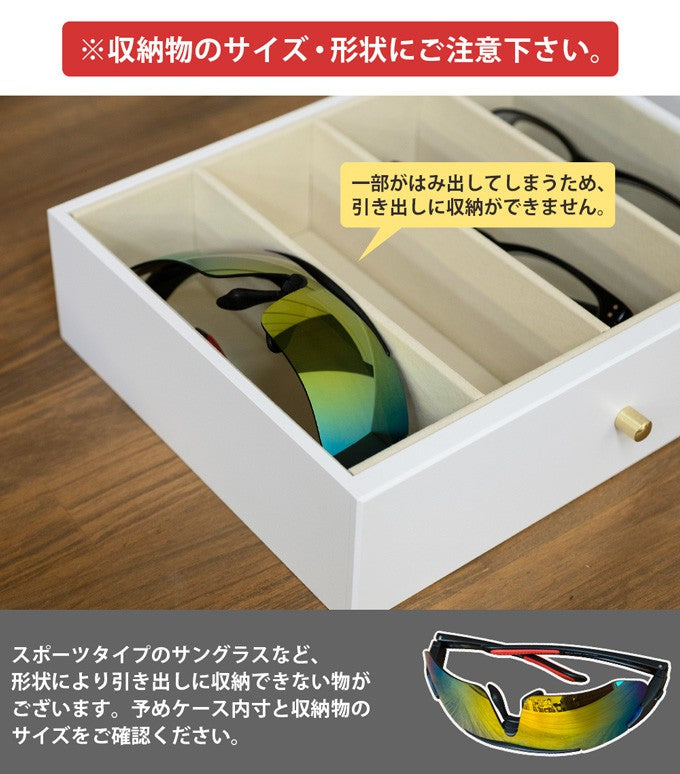眼鏡ケースメガネケース