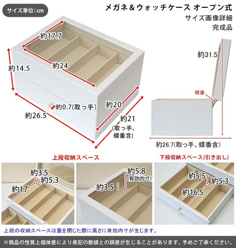 眼鏡ケースメガネケース