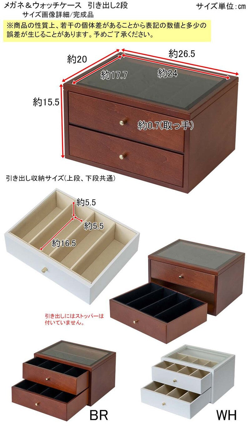 眼鏡ケースメガネケース