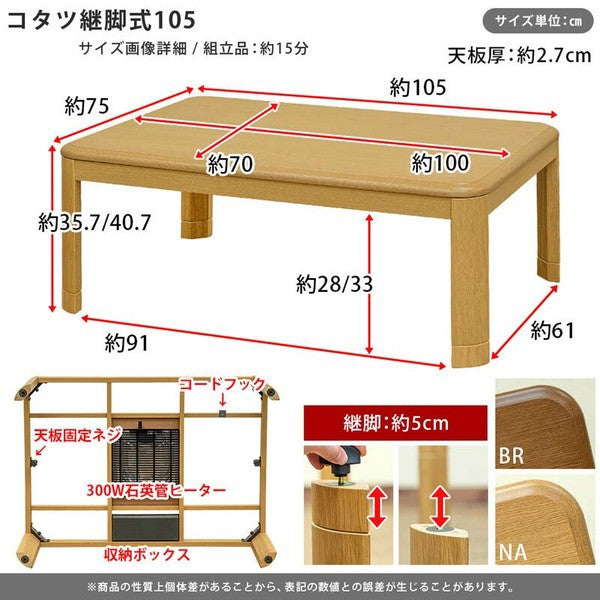 こたつテーブル電気こたつ