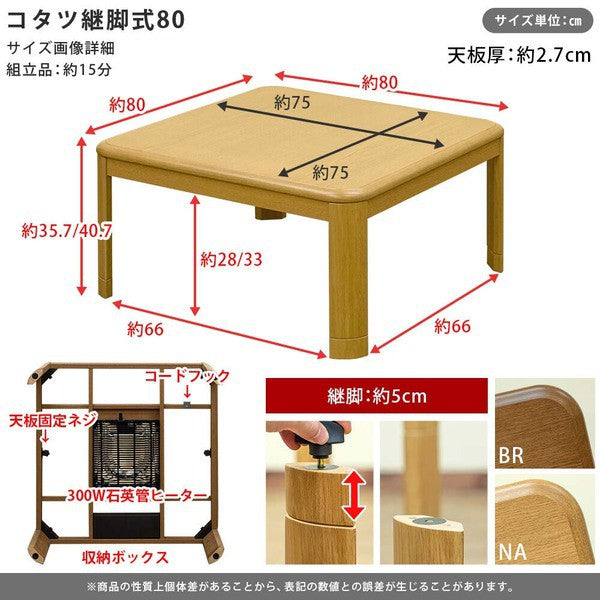 こたつテーブル電気こたつセット