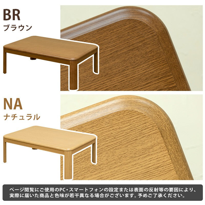 電気こたつ
