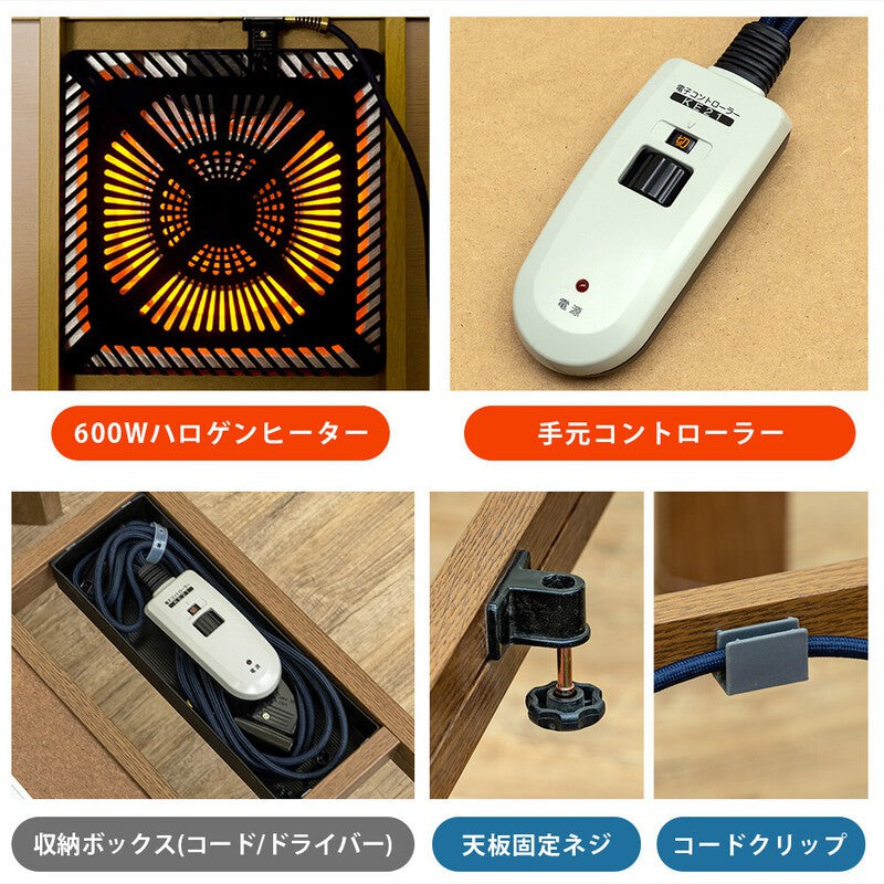 電気こたつ