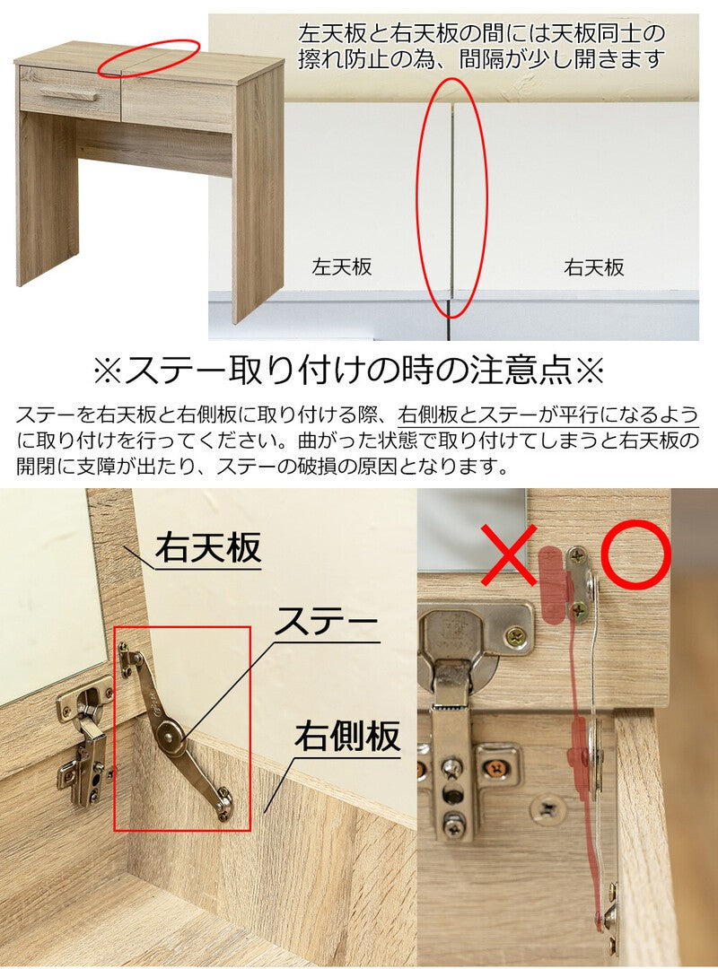 ドレッサー