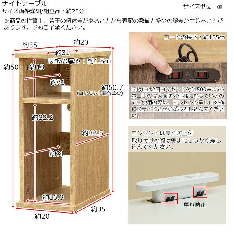 ナイトテーブル