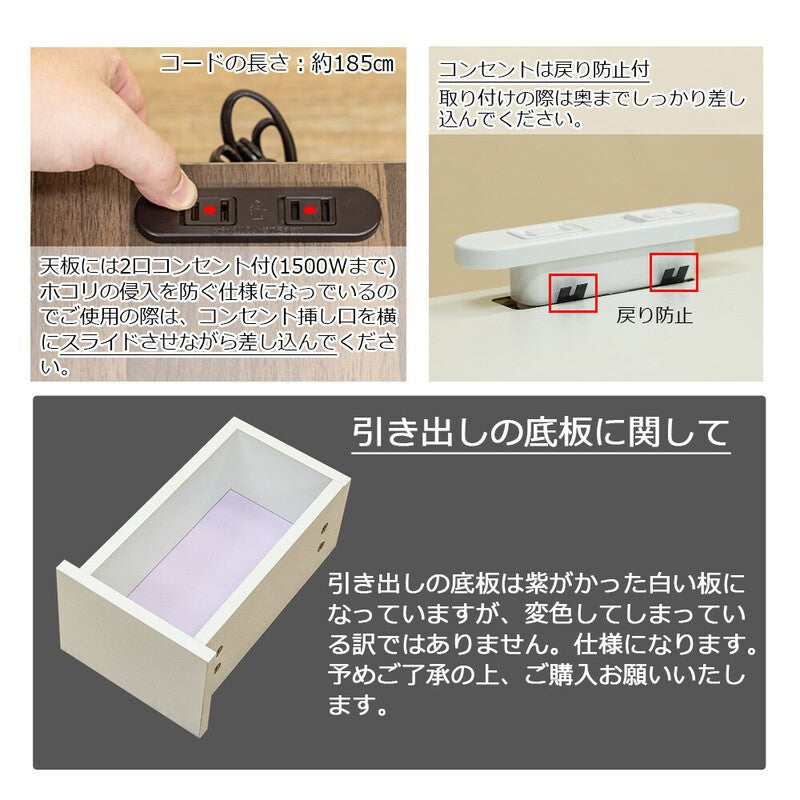 ナイトテーブル