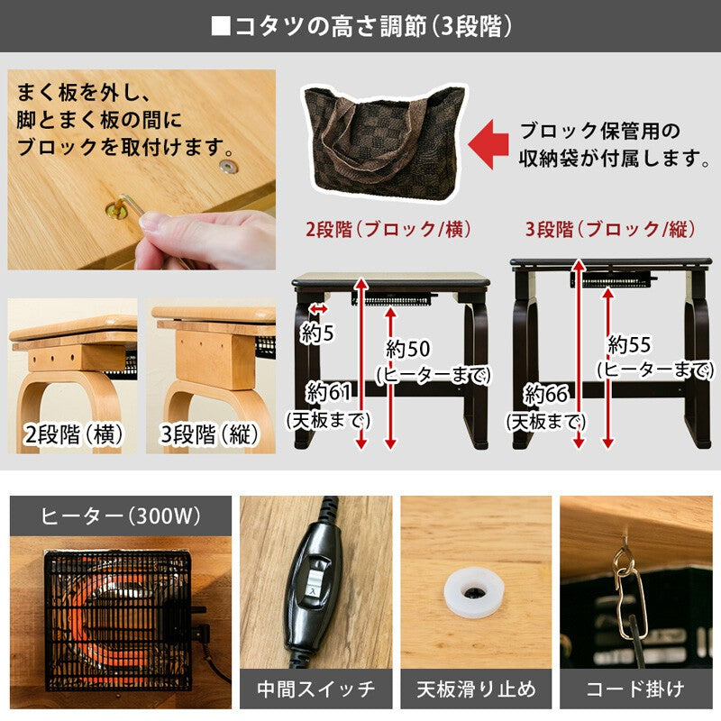 電気こたつこたつセットハイタイプ