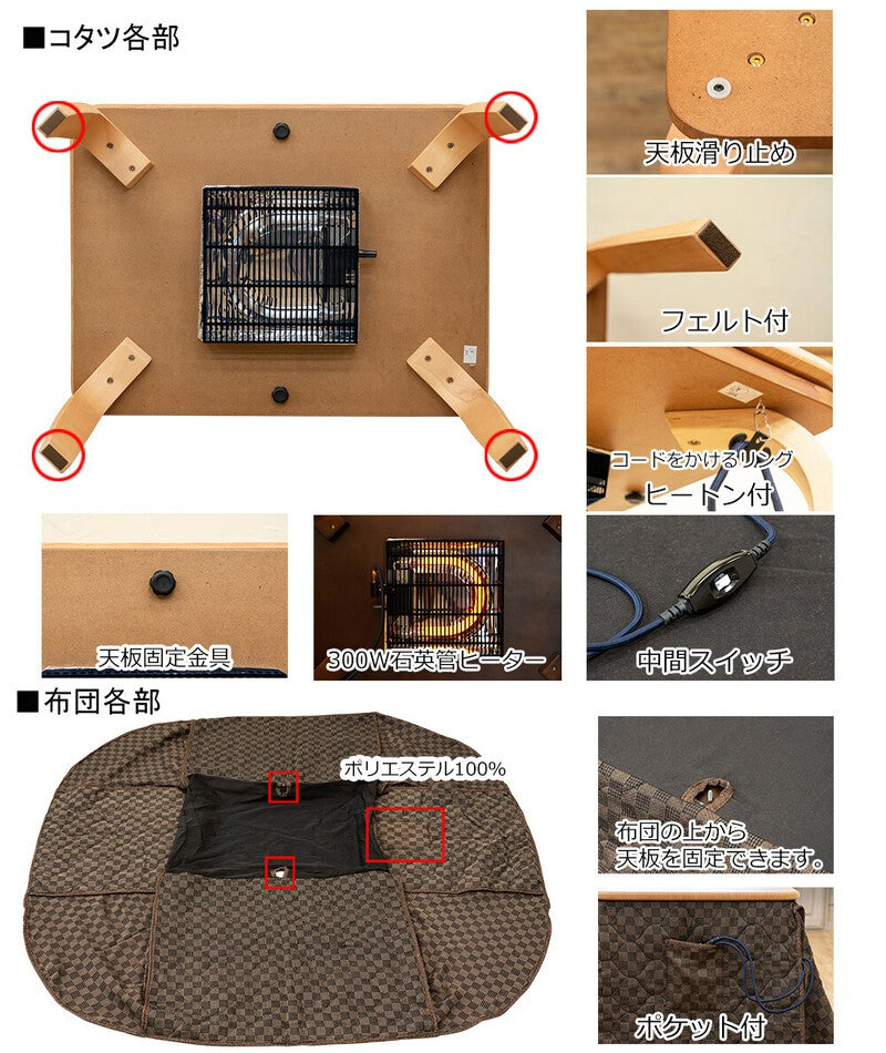 ダイニングこたつこたつテーブル長方形セットこたつ布団ハイタイプダイニングこたつ布団セット80×60ダイニングこたつテーブル一人用オールシーズン布団コタツダイニングテーブルおしゃれ炬燵高脚こたつ電気こたつこたつ本体布団セット掛け布団