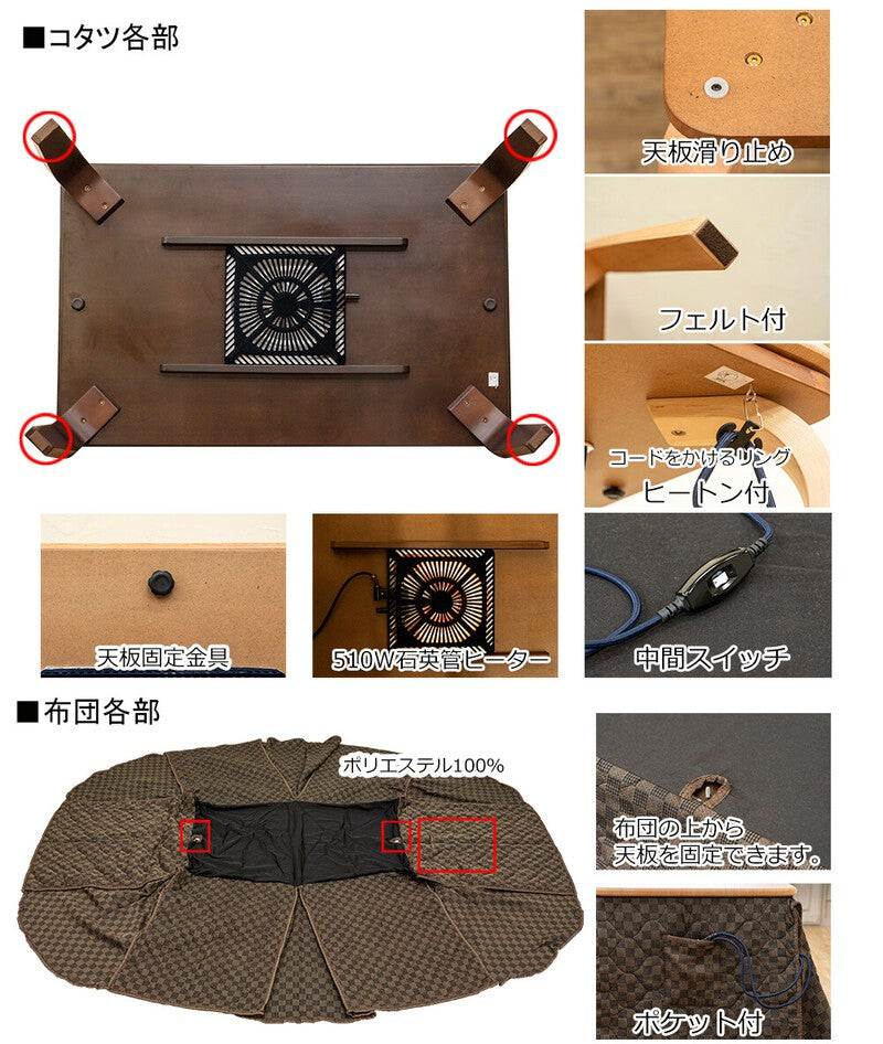 ダイニングこたつこたつテーブル長方形セットこたつ布団ハイタイプダイニングこたつ布団セット110×70ダイニングこたつテーブル4人用オールシーズン布団コタツダイニングテーブルおしゃれ炬燵高脚こたつ電気こたつこたつ本体布団セット掛け布団