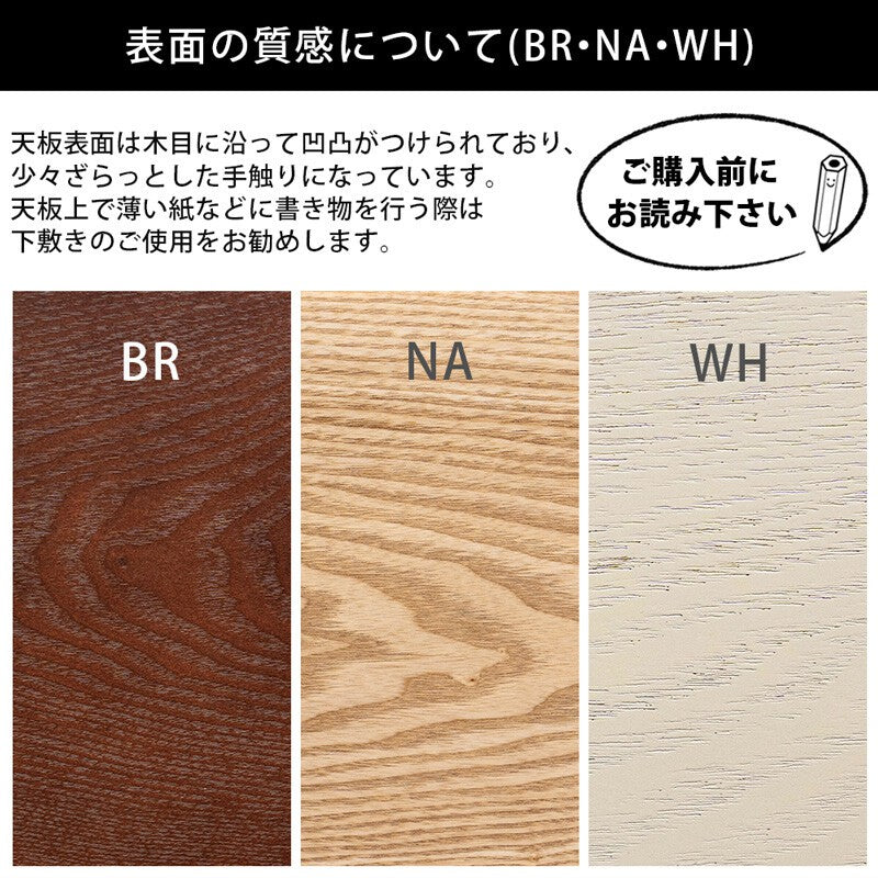 ローテーブル