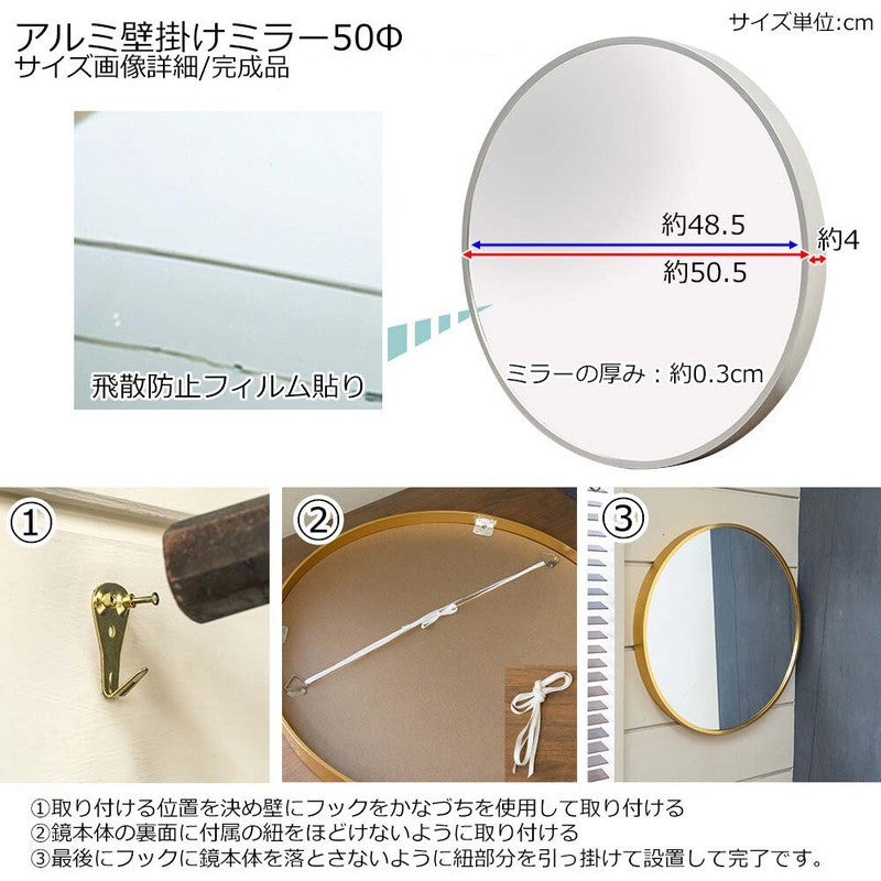 壁掛けミラー壁掛け鏡