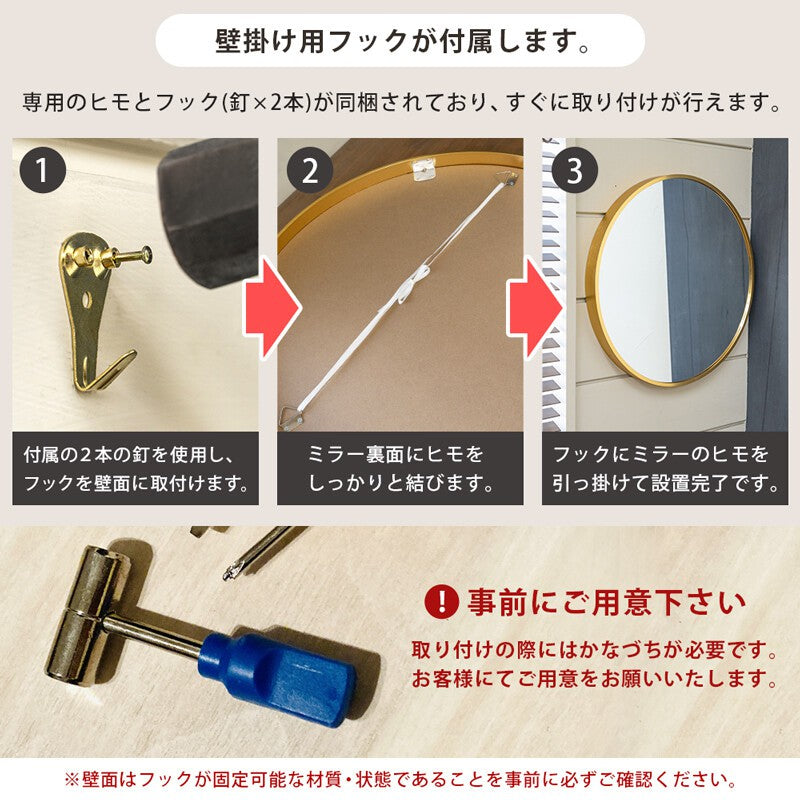 壁掛けミラー壁掛け鏡