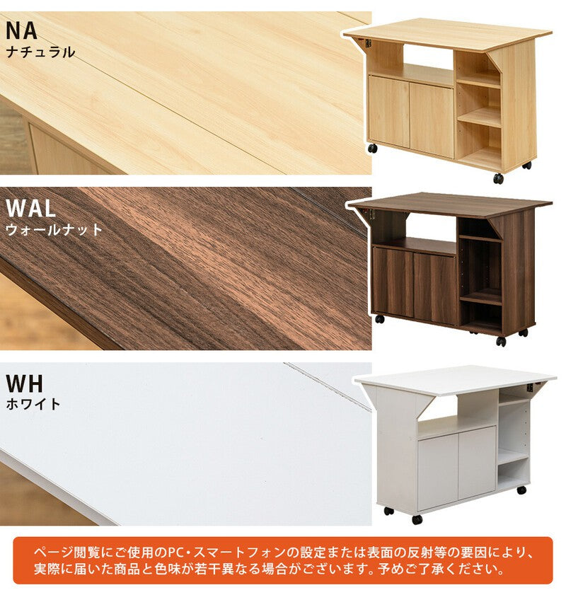 バタフライカウンターテーブル