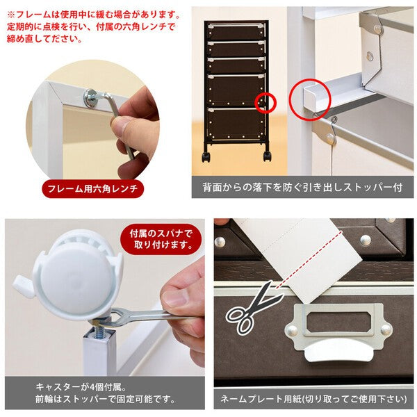 チェスト