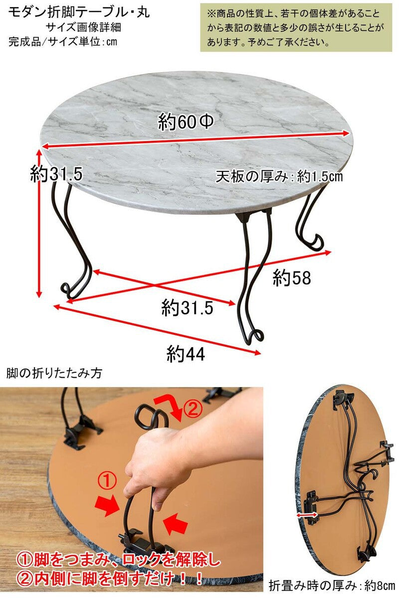 ローテーブル