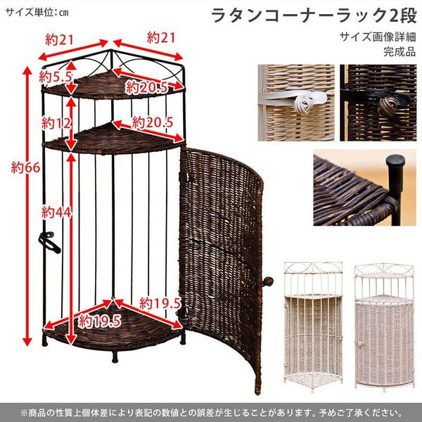 コーナーオープンラック