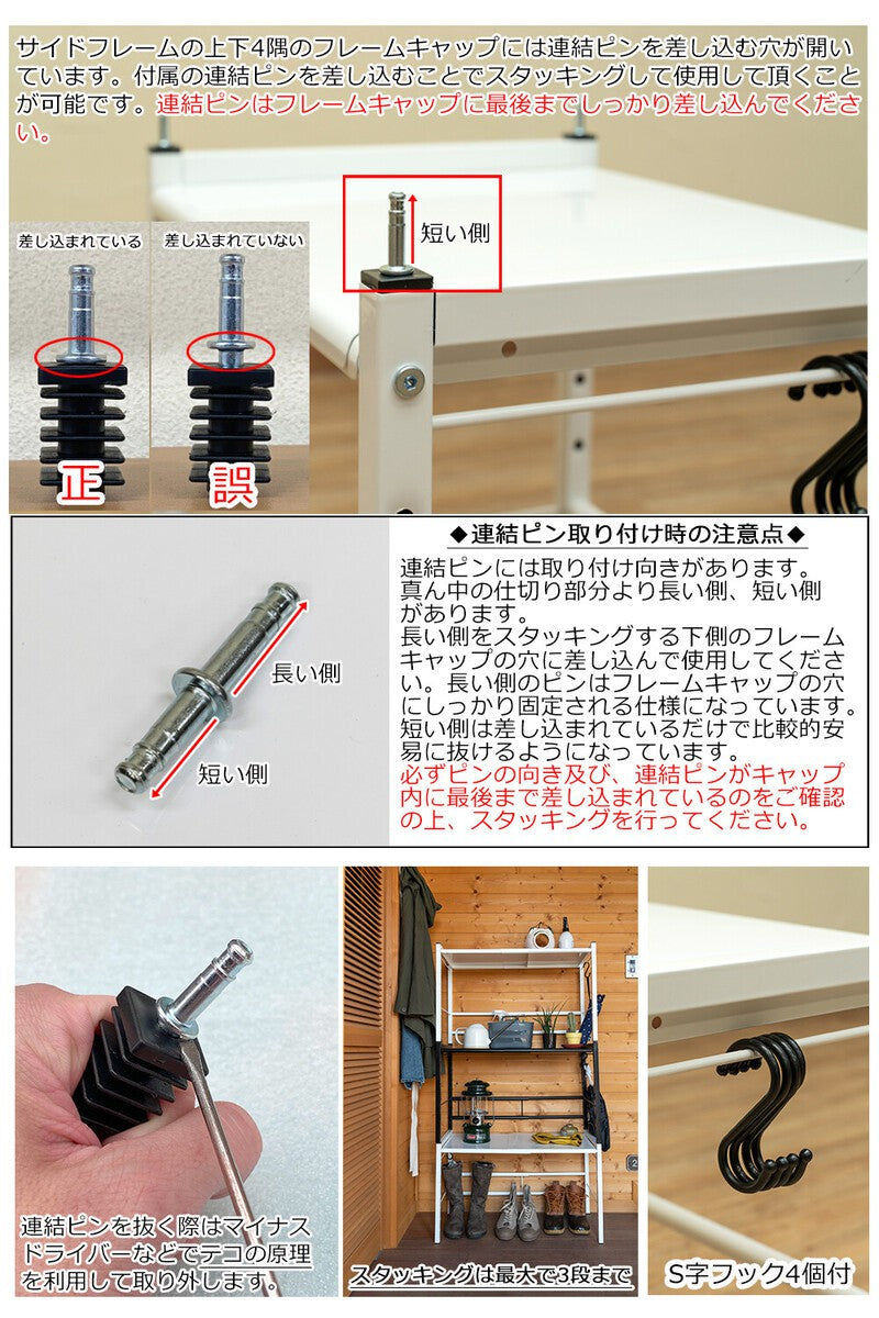 カラーボックスキューブボックス
