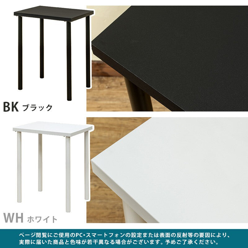 パソコンデスクフリーデスク