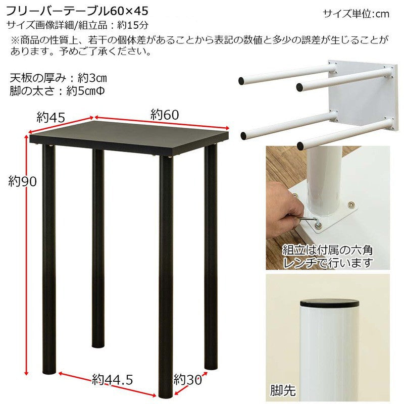 パソコンデスクフリーデスク
