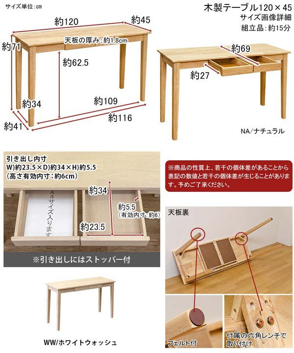 デスク平机