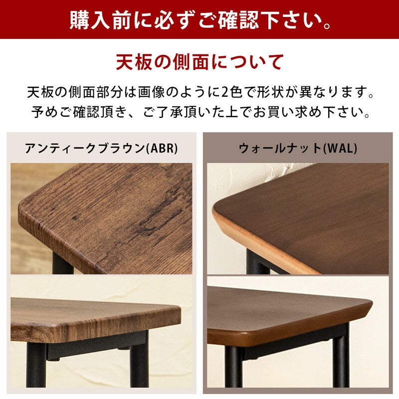 サイドテーブル
