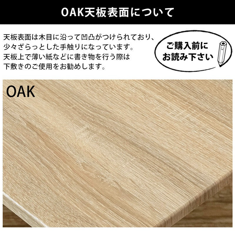 ローテーブル