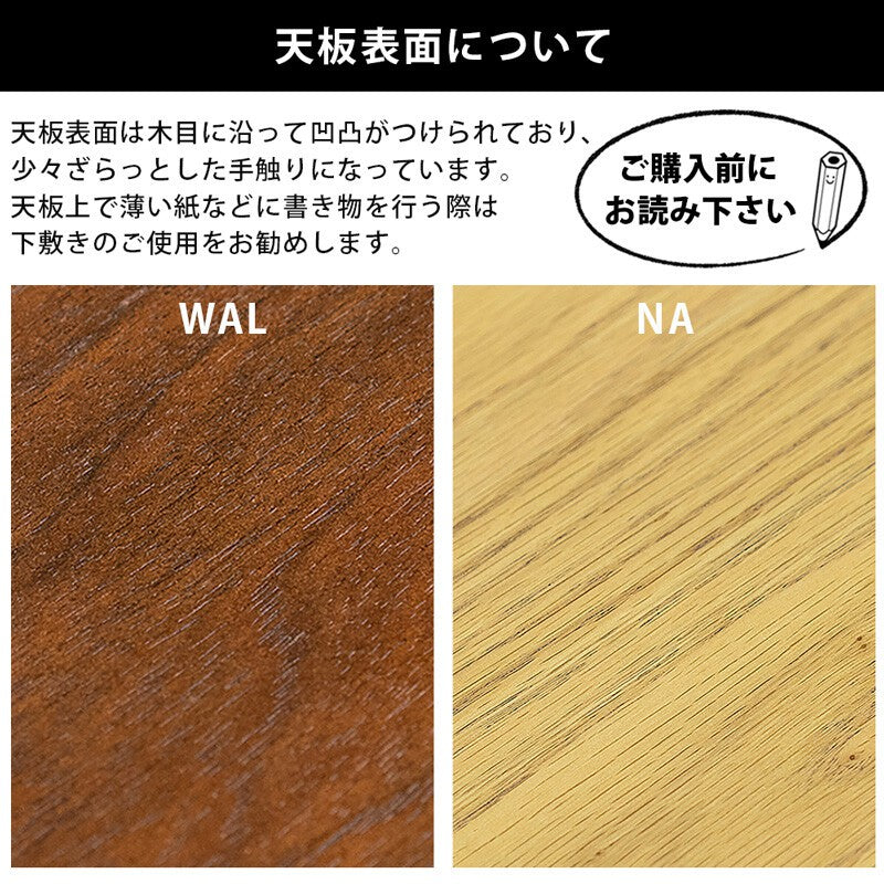 サイドテーブル