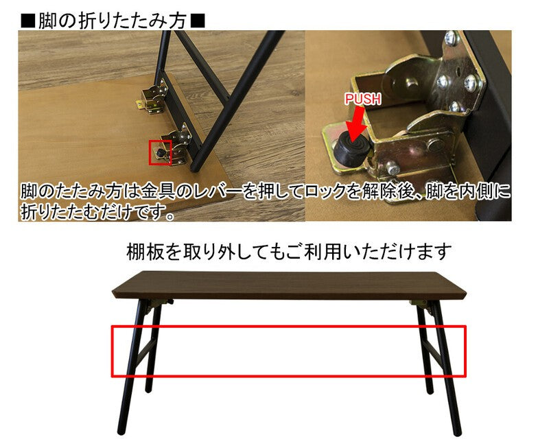 ローテーブル