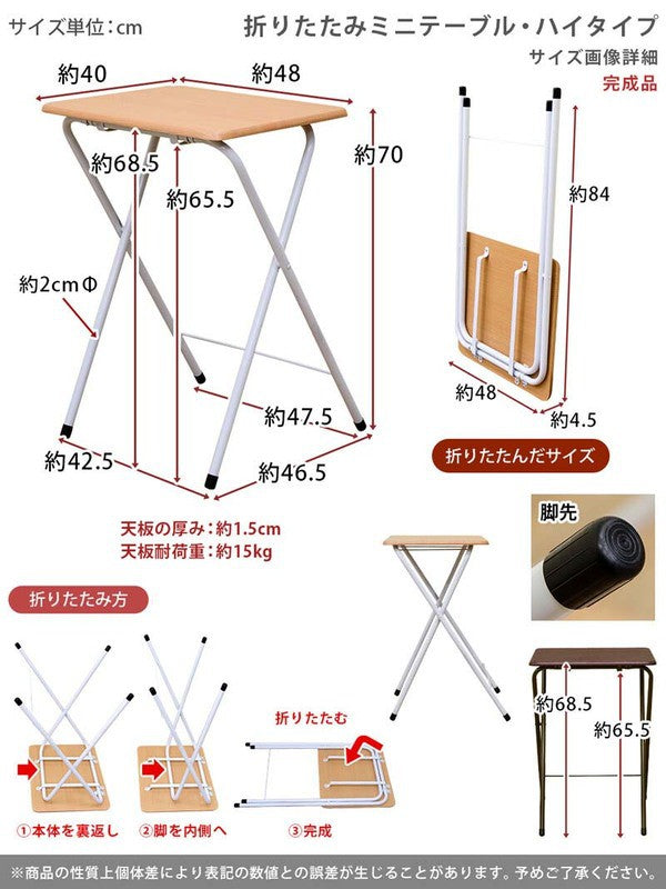 折りたたみテーブルセンターテーブル