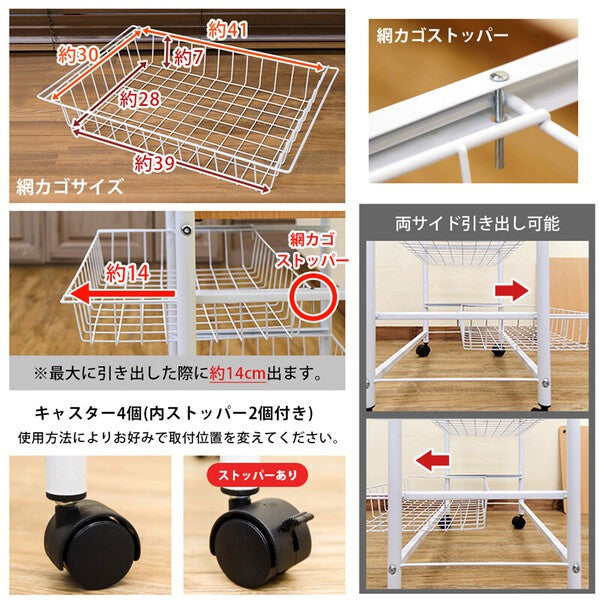 キッチンワゴンキャスター付きスリム天板付き2段ワゴンカゴバスケットキッチン幅50キッチンラック木製テーブルラックロータイプ小型おしゃれサイドテーブル薄型スチール移動式調理台キッチン収納二段