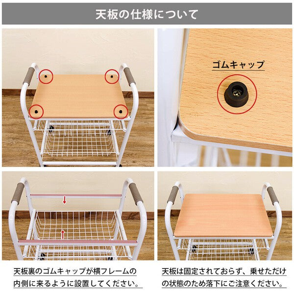 キッチンワゴン