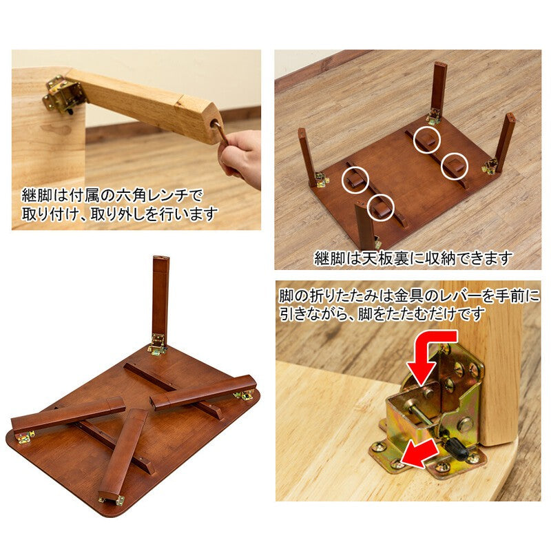 ローテーブル