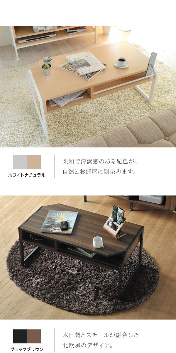 テーブルローテーブルRita北欧風センターテーブル北欧テイストおしゃれ木製スチールホワイトブラック