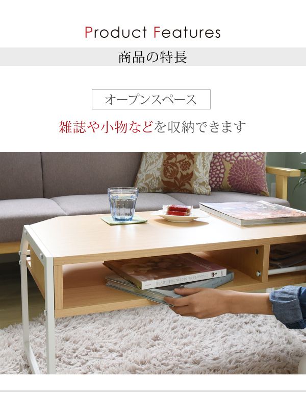 テーブルローテーブルRita北欧風センターテーブル北欧テイストおしゃれ木製スチールホワイトブラック