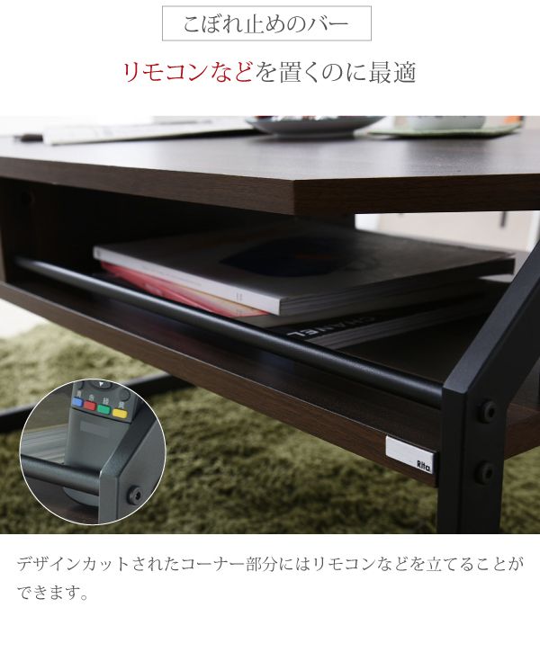 テーブルローテーブルRita北欧風センターテーブル北欧テイストおしゃれ木製スチールホワイトブラック