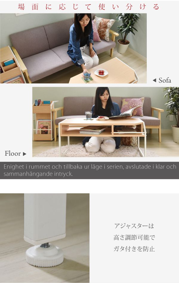 テーブルローテーブルRita北欧風センターテーブル北欧テイストおしゃれ木製スチールホワイトブラック